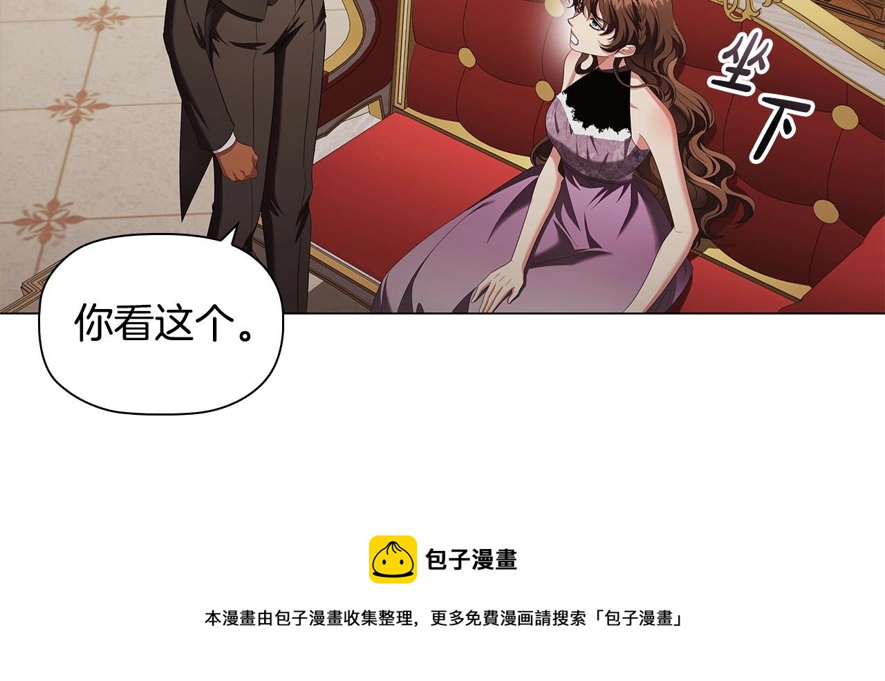 第54话 爱情还是友情49