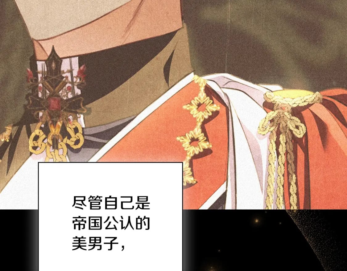 番外1 重生爱语12