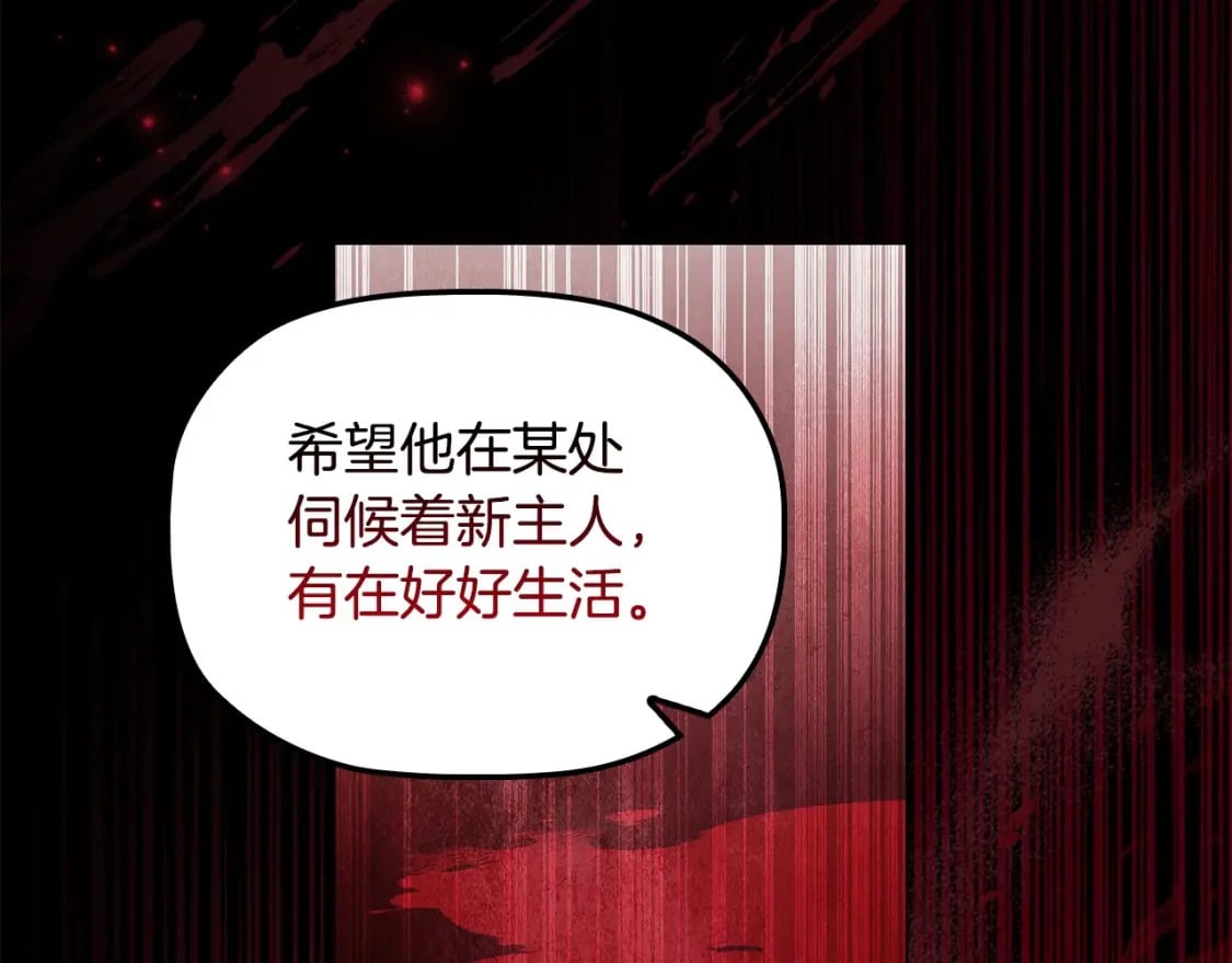第74话 远方来客98