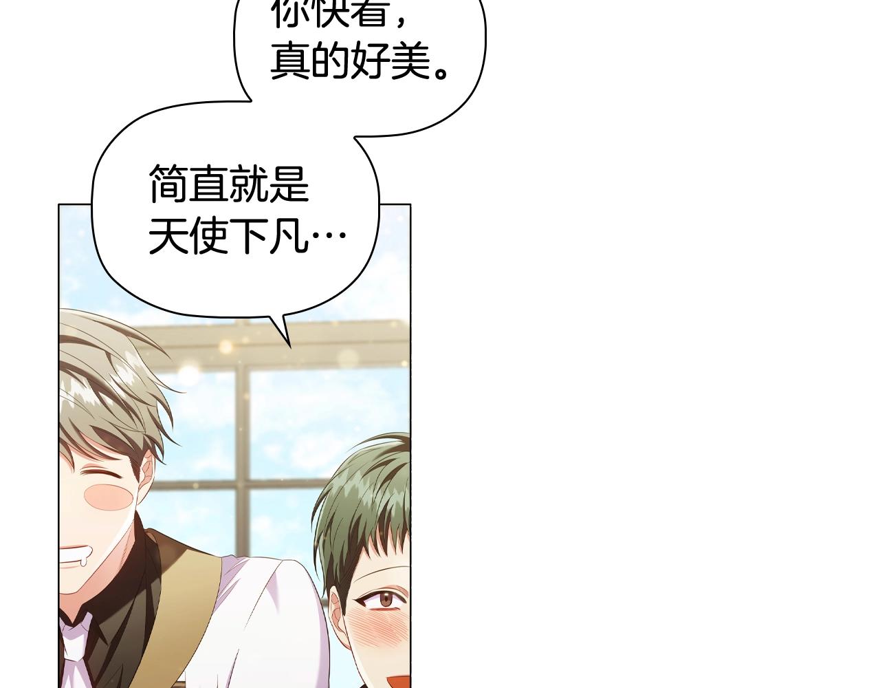 第38话职场刁难4