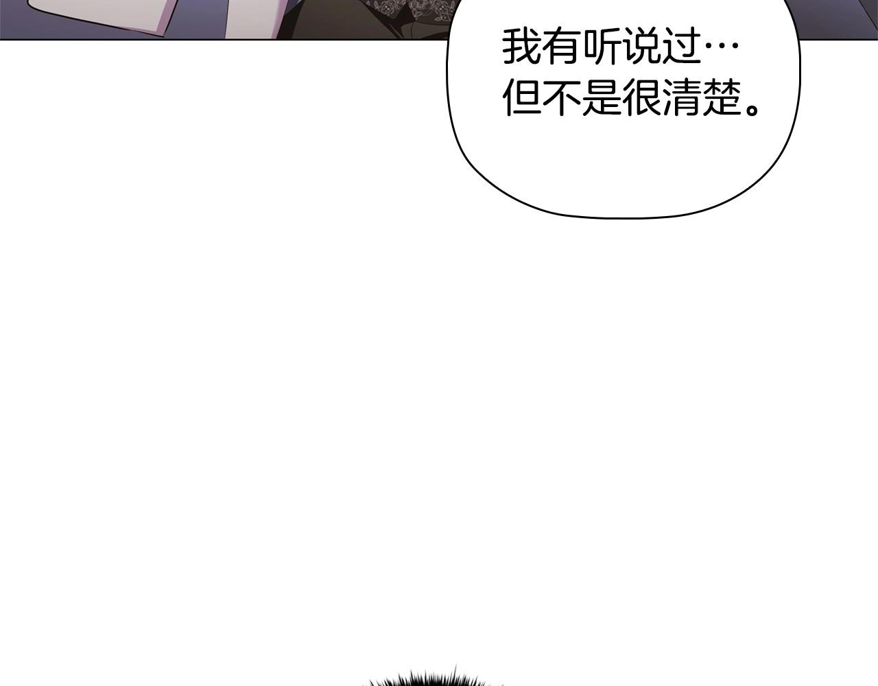 第47话 同事关系8