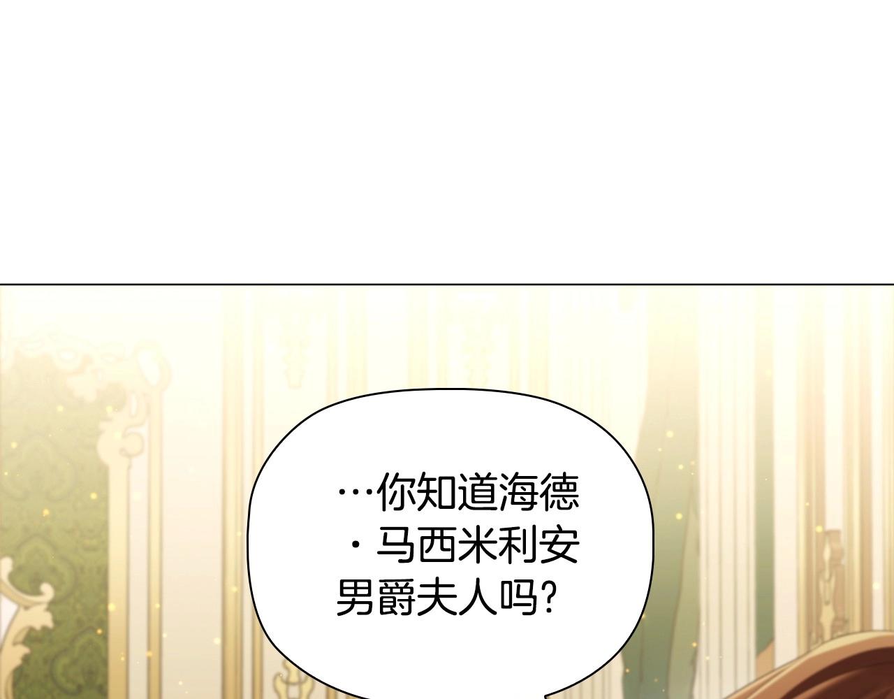 第41话雨中巧遇4