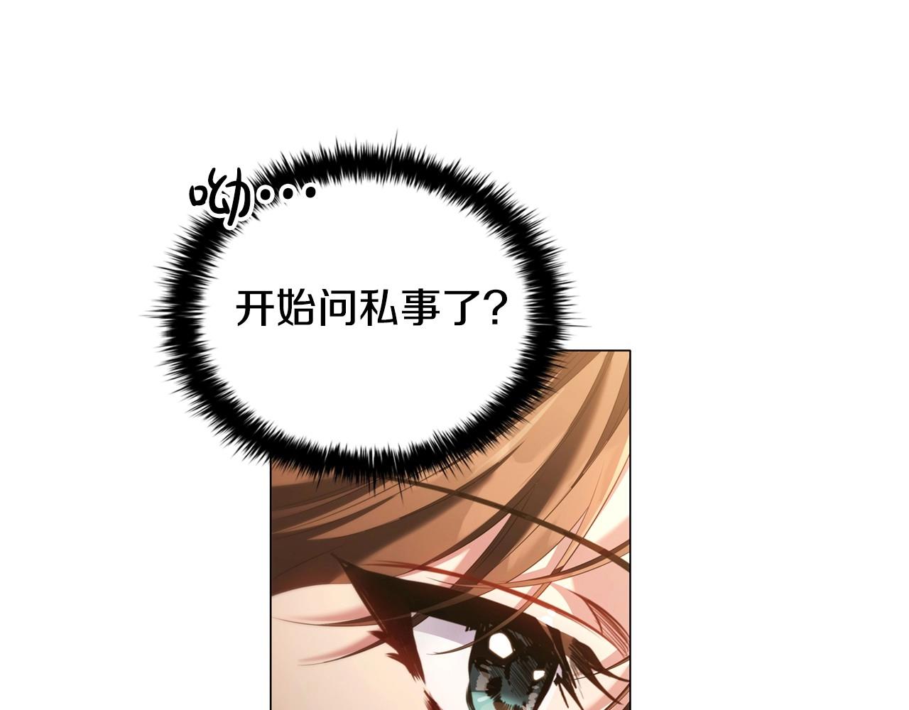 第46话 寻找新的爱情92