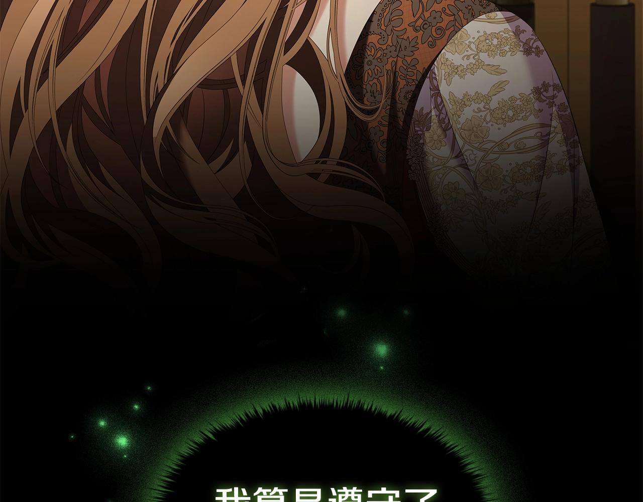 第57话 死而复生88