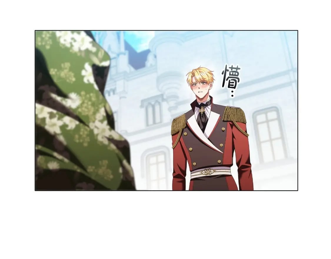 第74话 远方来客134