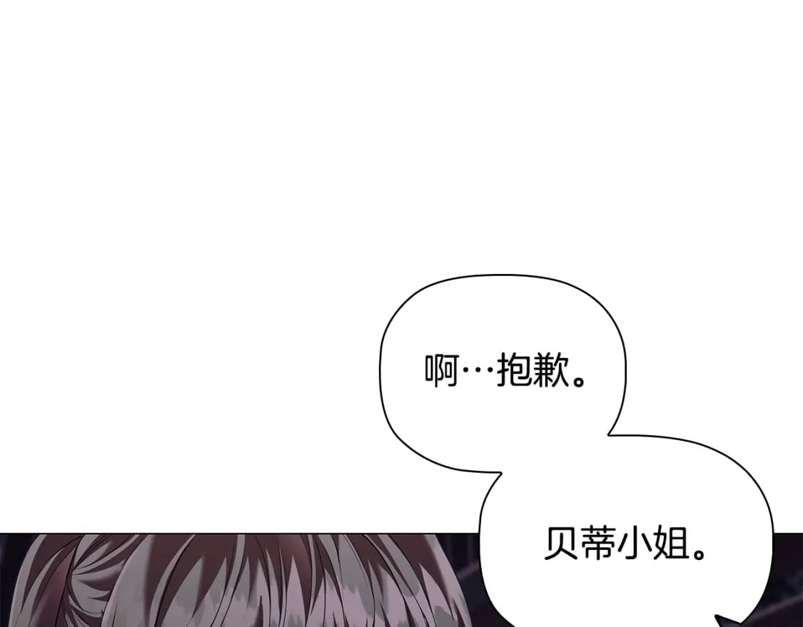 第86话 获救5
