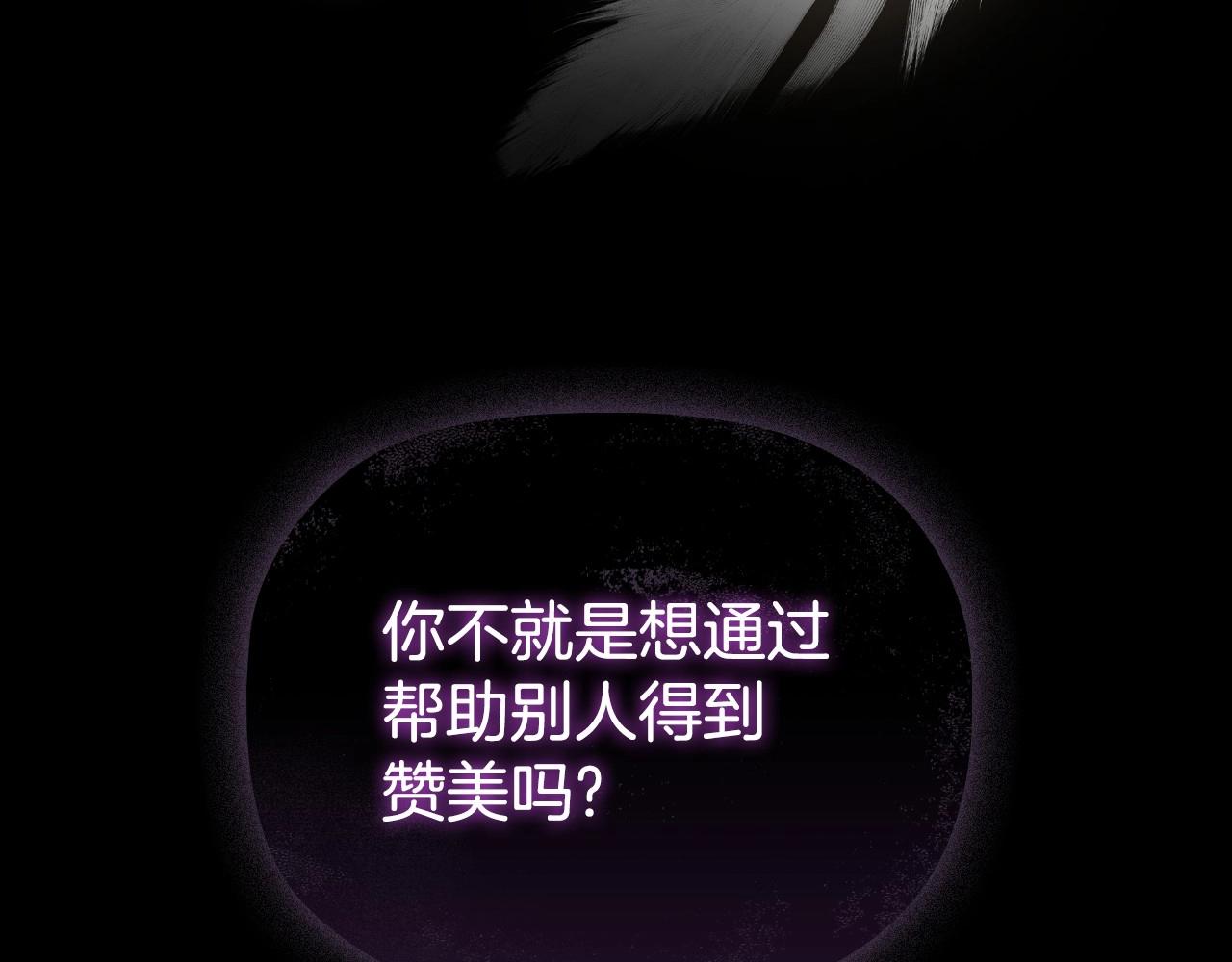 第34话登门道歉37