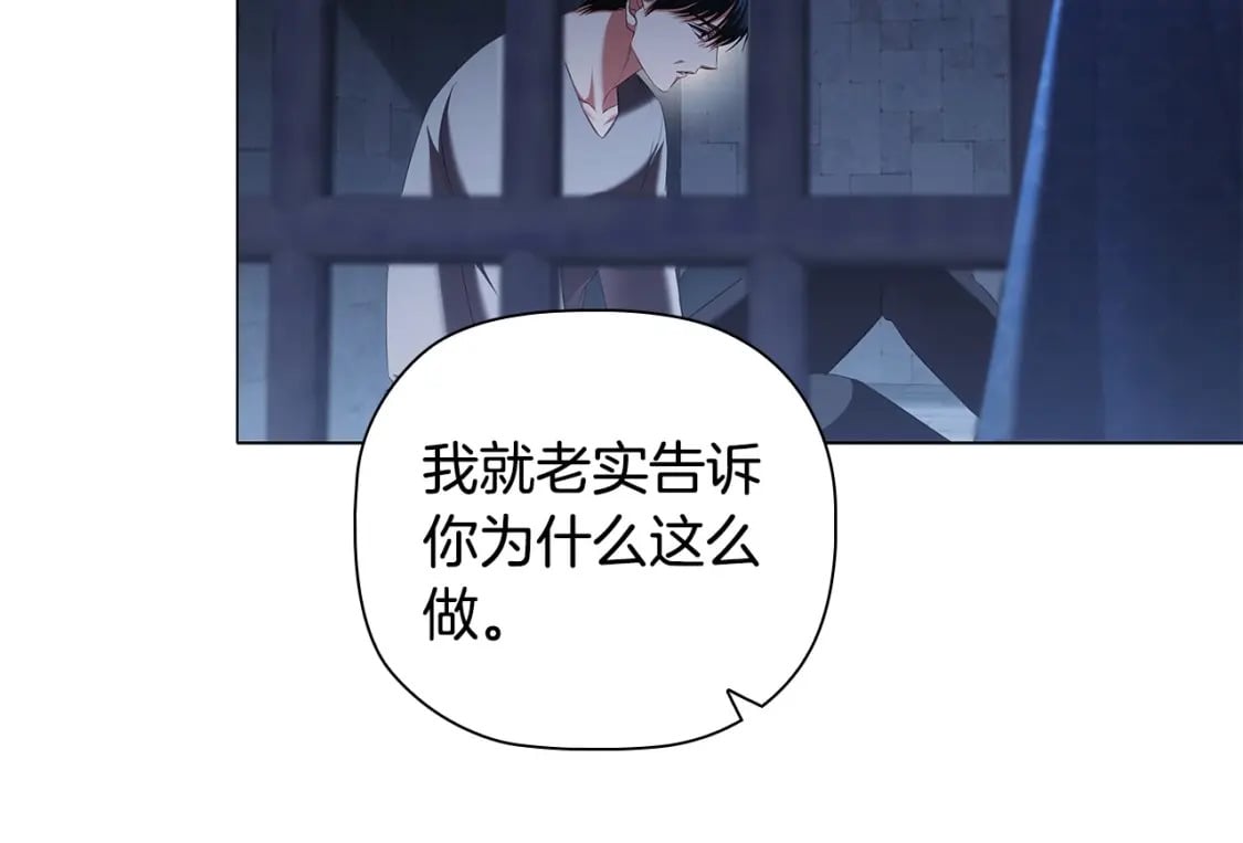 第88话 审判145