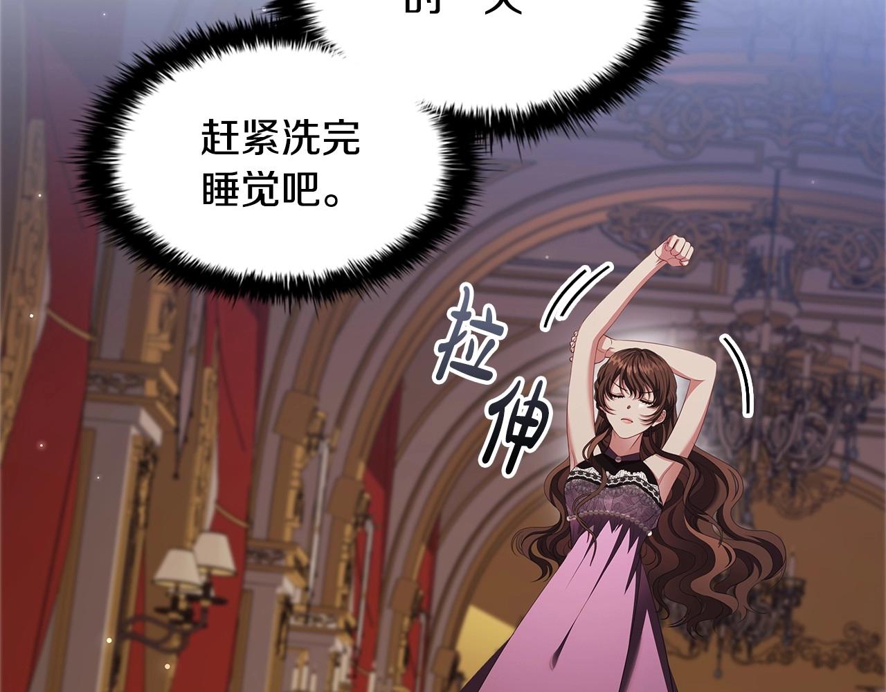 第54话 爱情还是友情36