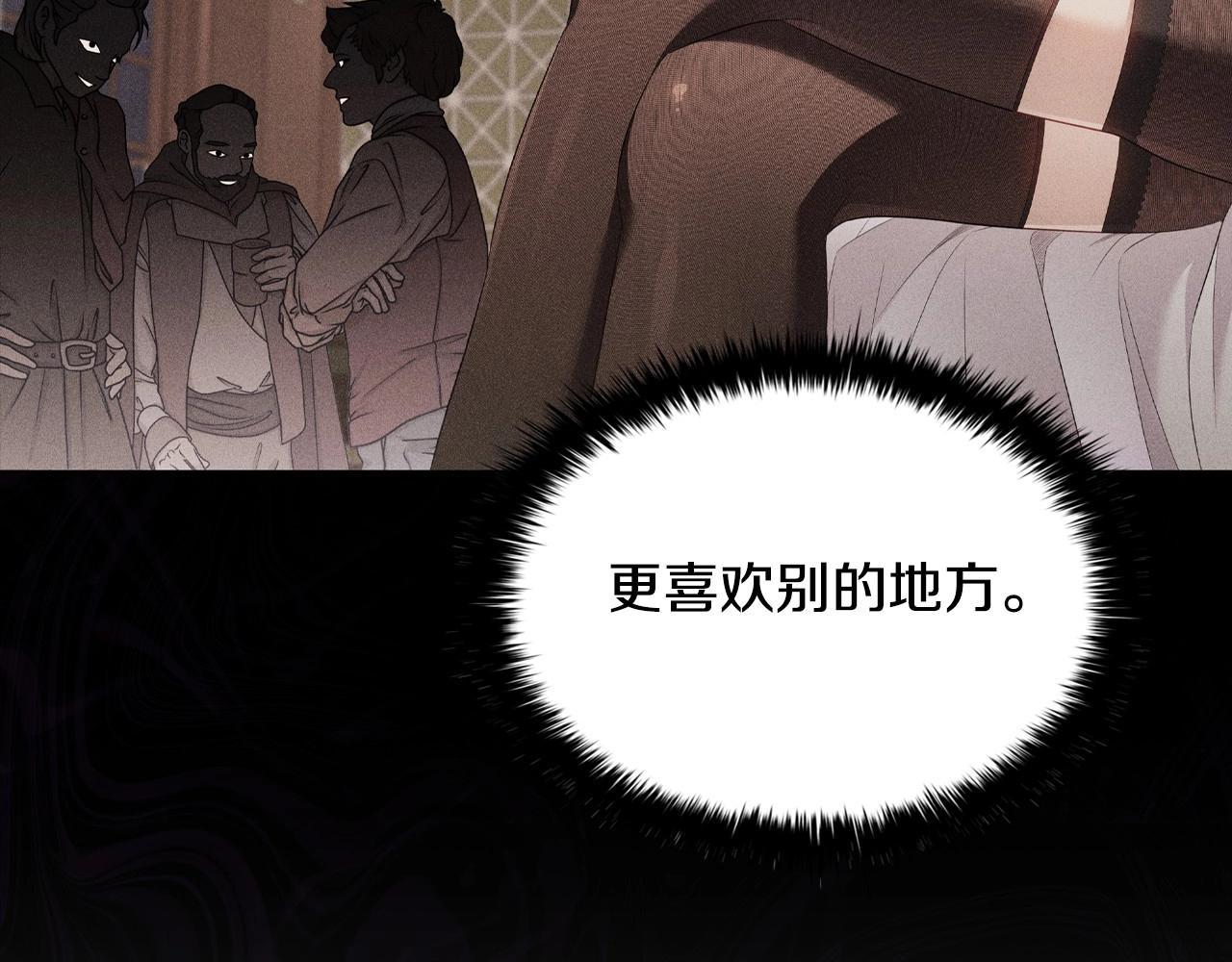 第42话 心高气傲5