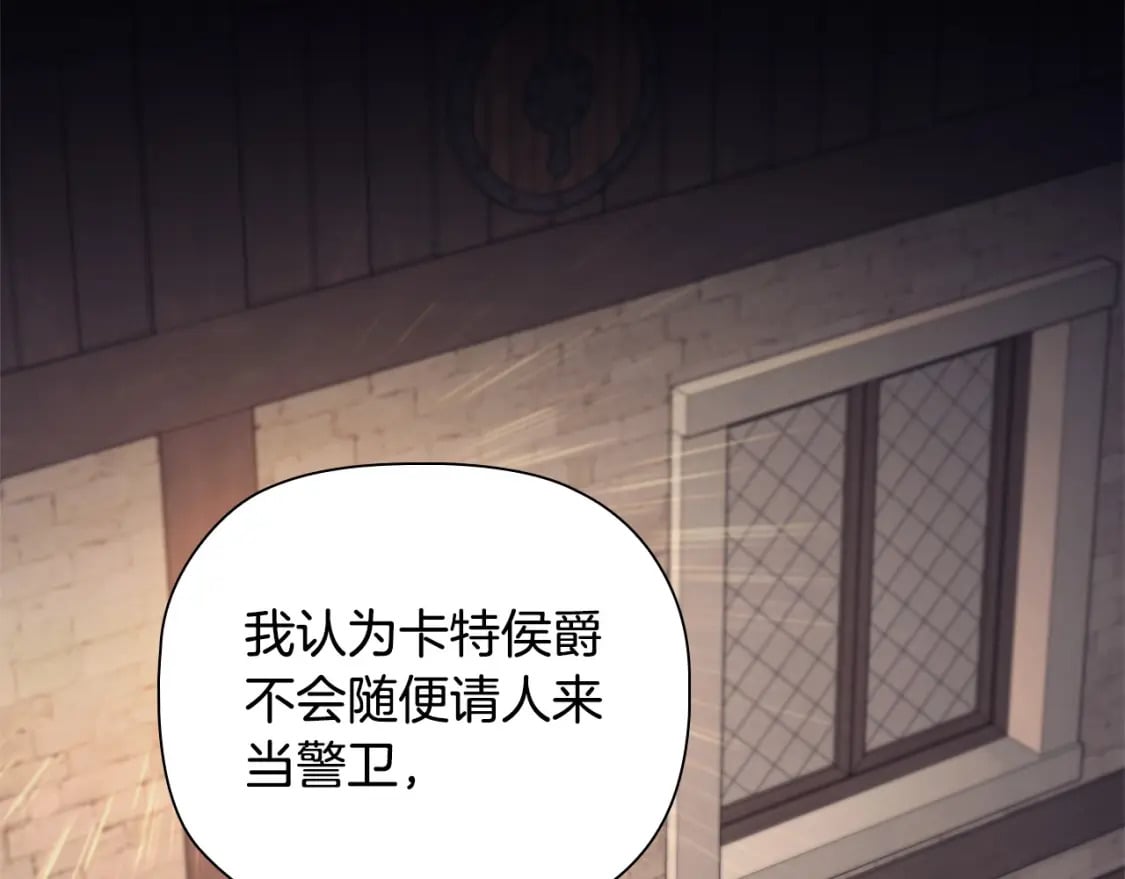 第84话 初恋53