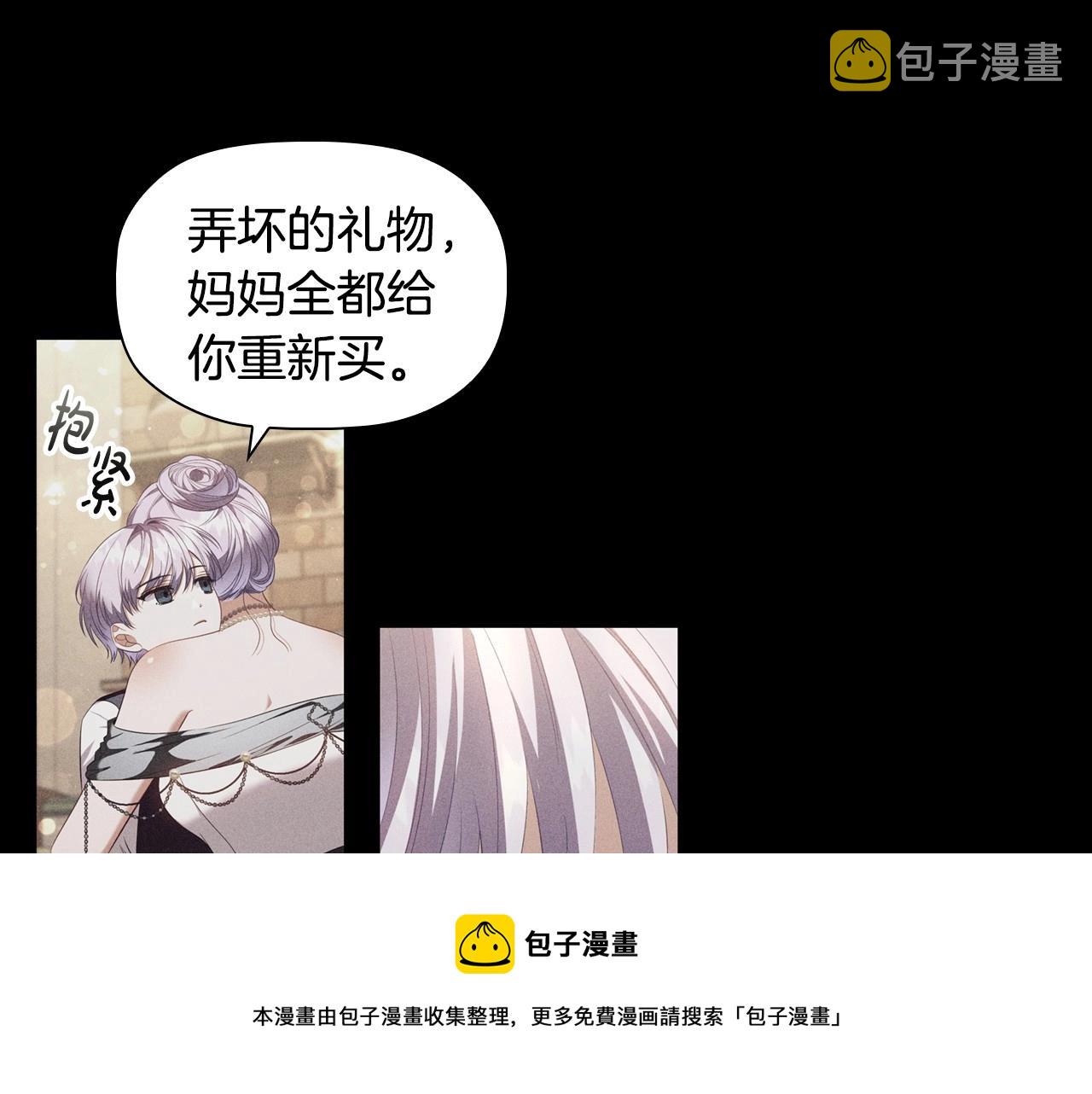第50话 让妹妹消失49