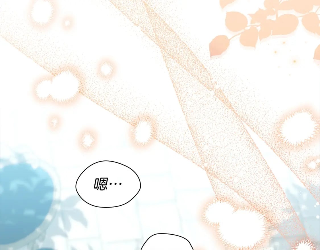 第71话 腹黑变黏人精？119