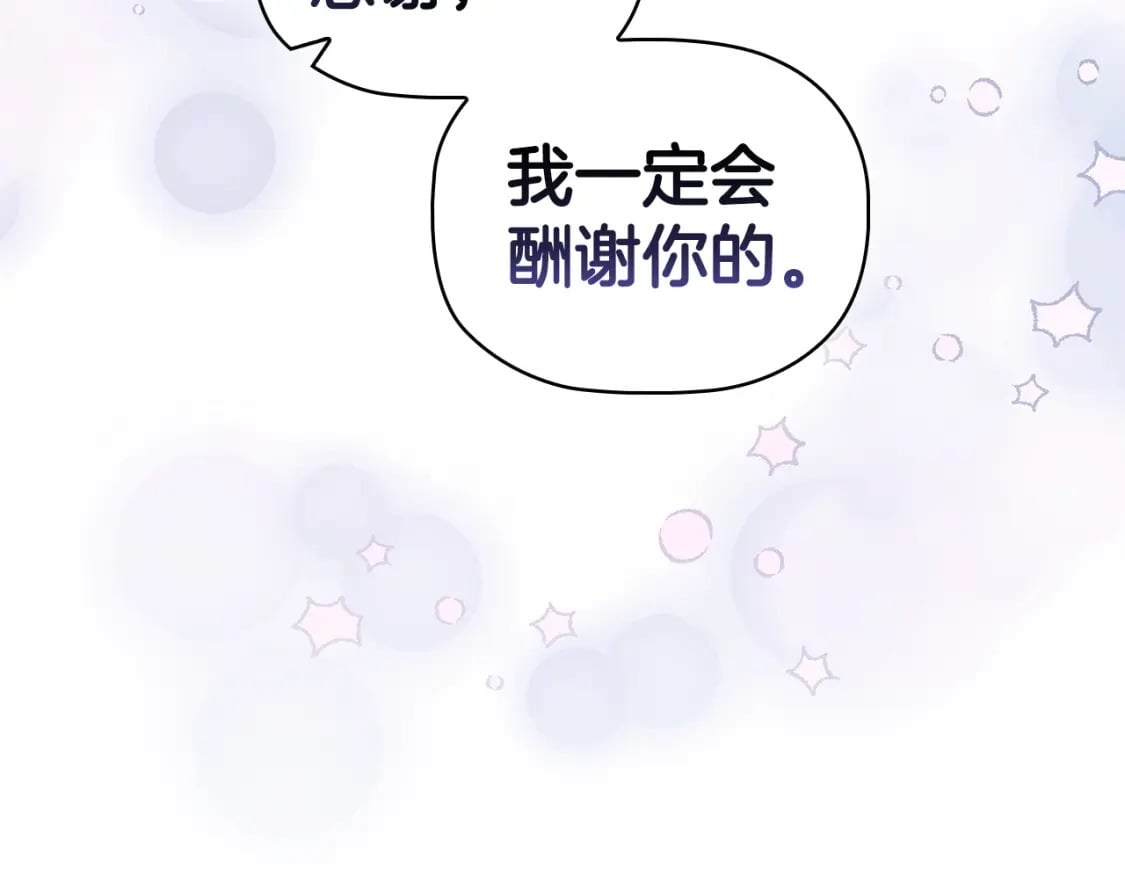 第86话 获救160