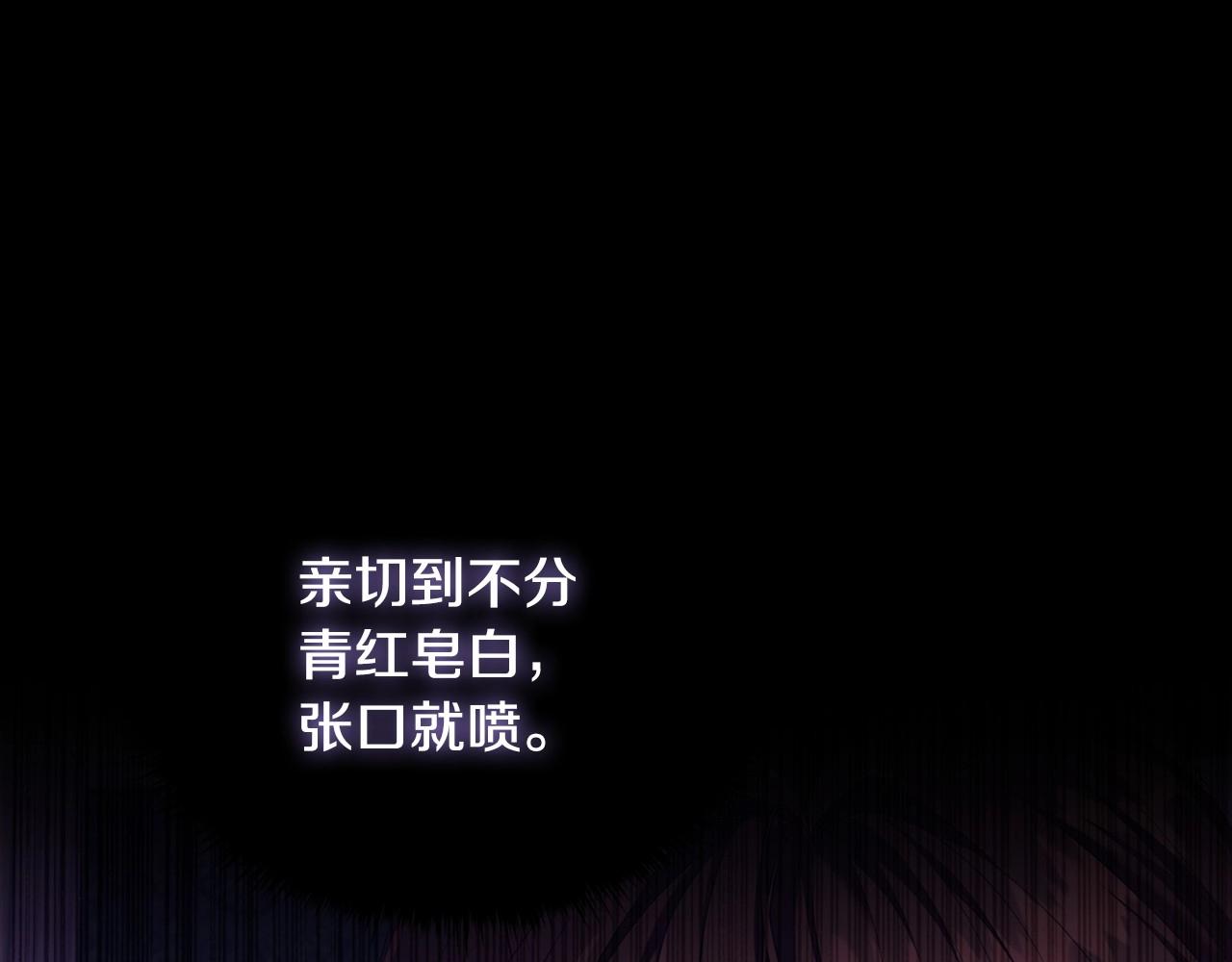第41话雨中巧遇38