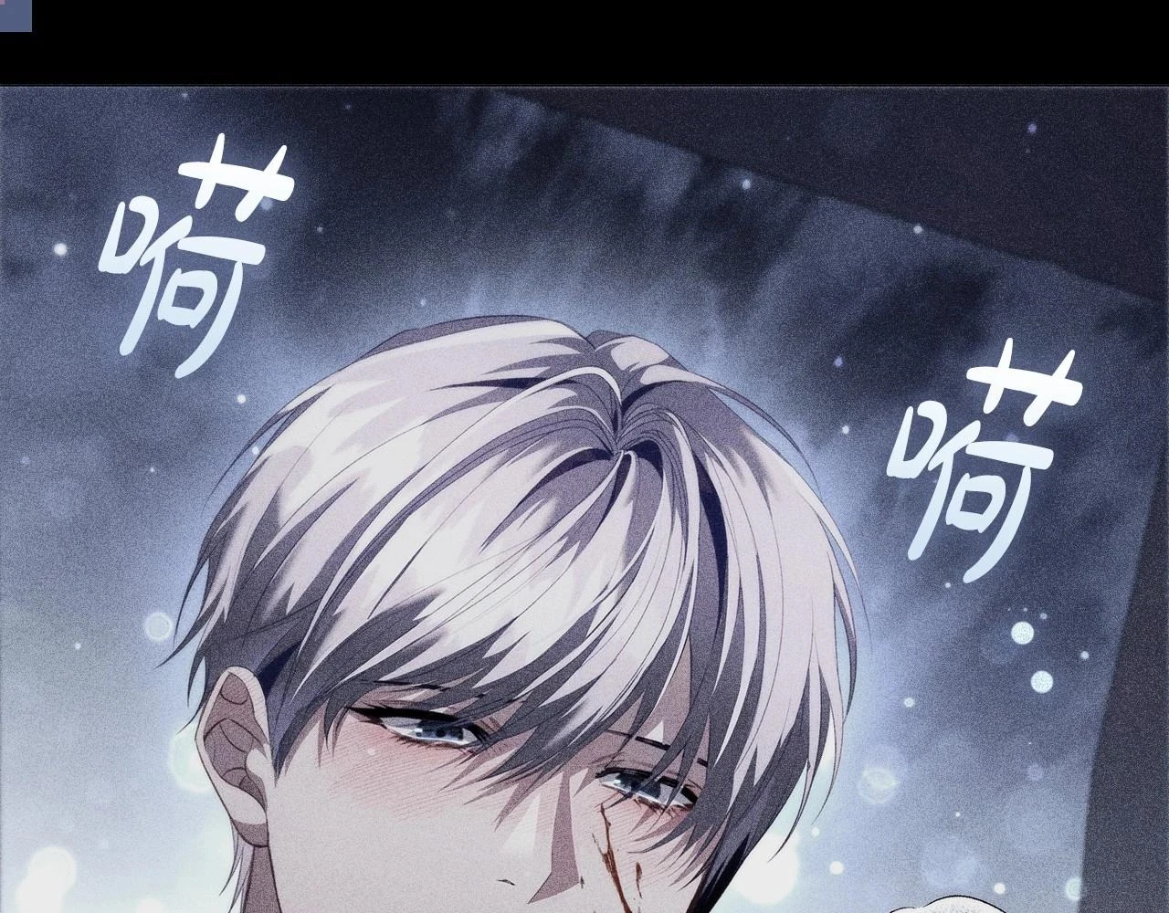 第66话 难以拒绝的邀请93