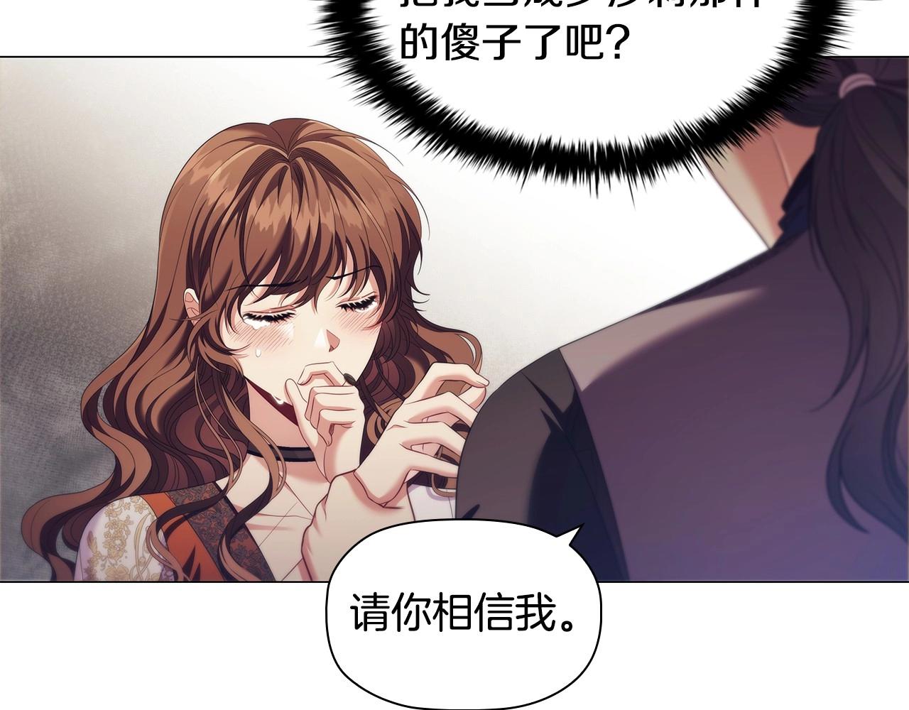 第56话 无法对抗的竞争者39