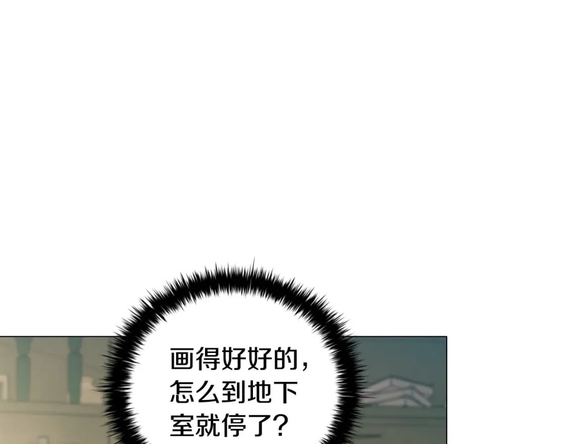 第83话 帮手竟是他！96