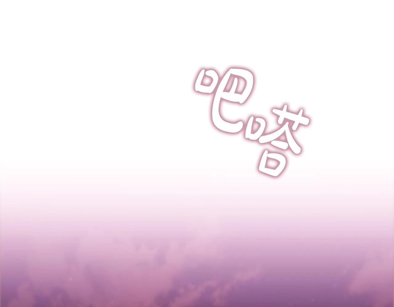第49话 隐秘过往92
