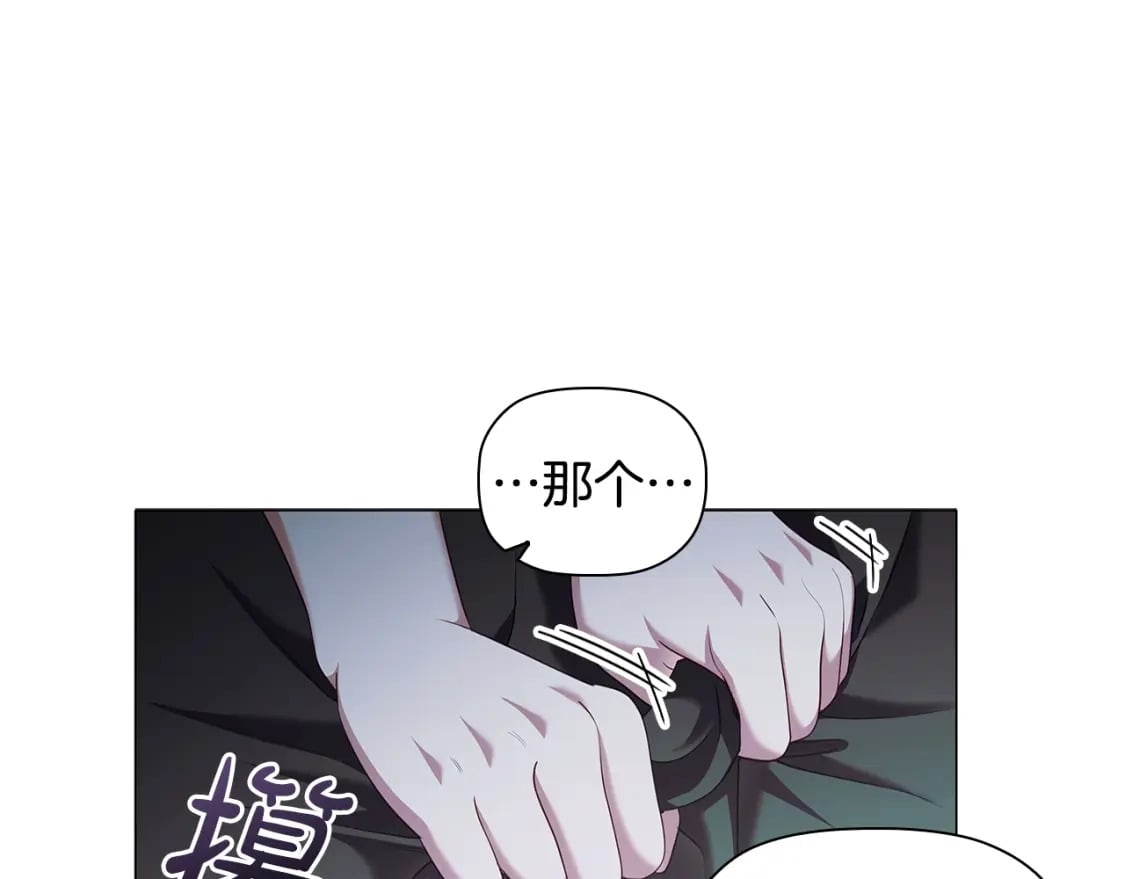第86话 获救14