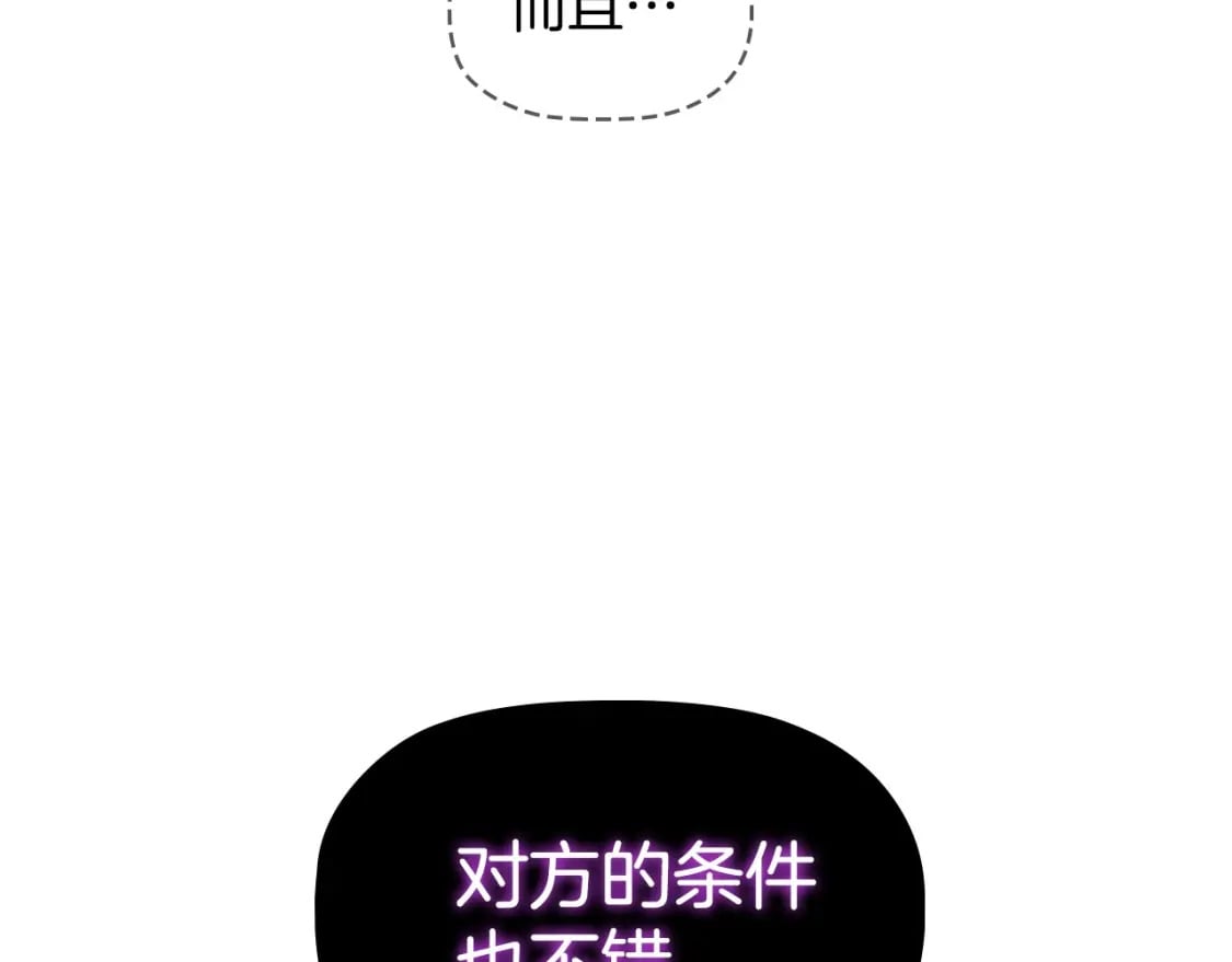 第70话 女儿不如儿子重要？148