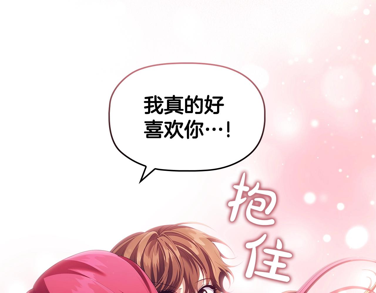 第57话 死而复生151