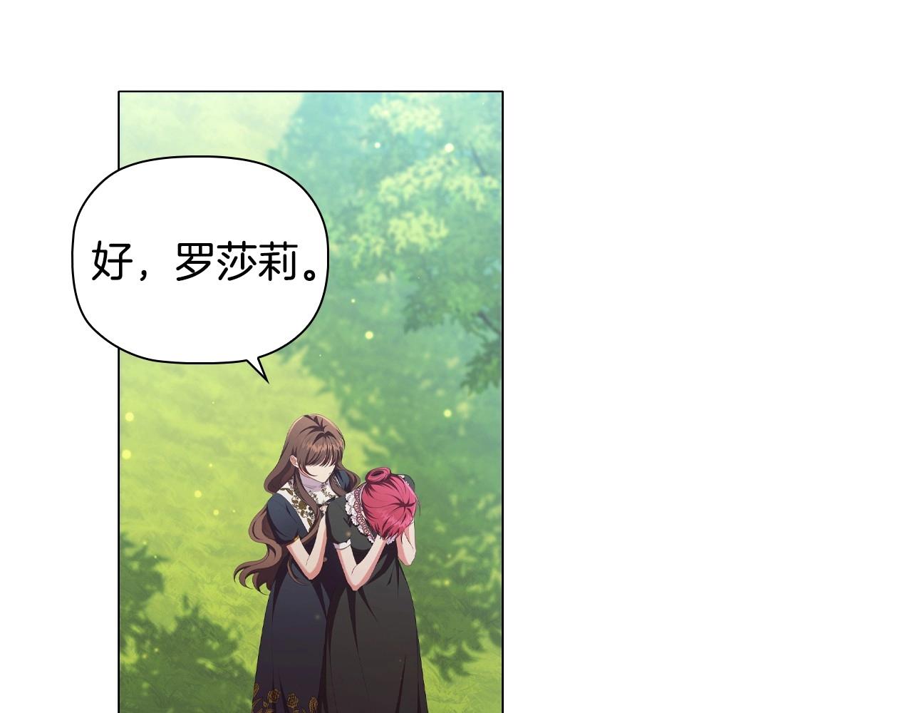 第34话登门道歉6