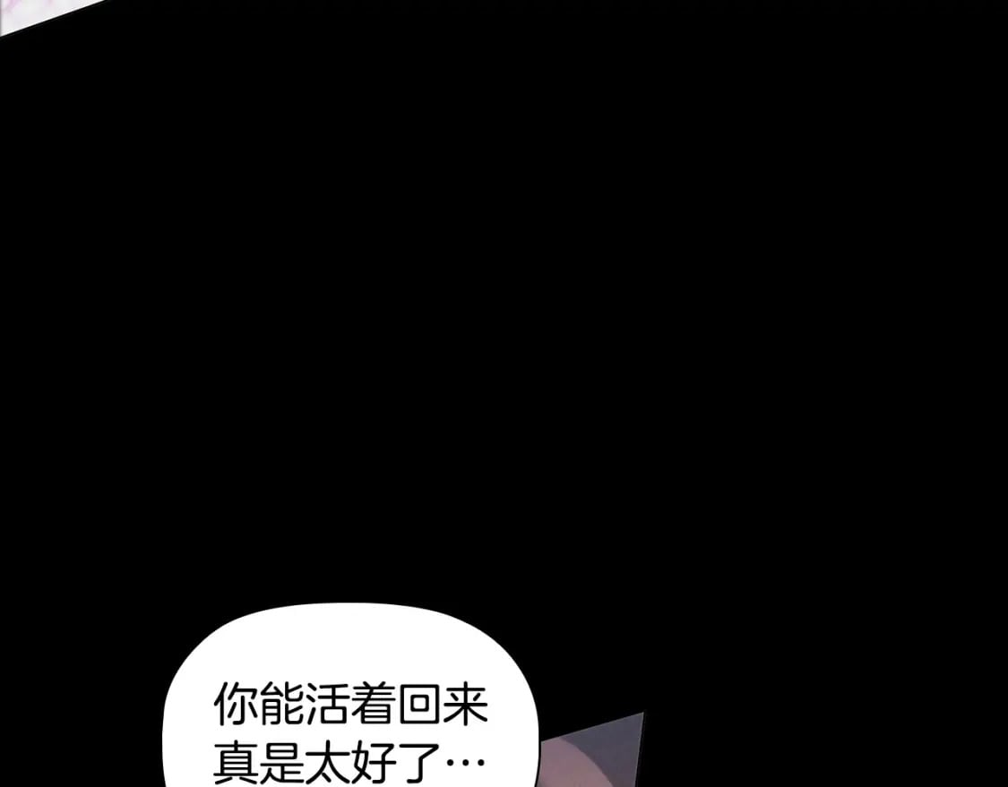 第69话 求人的态度23