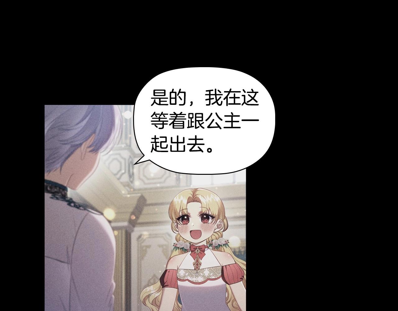 第50话 让妹妹消失115