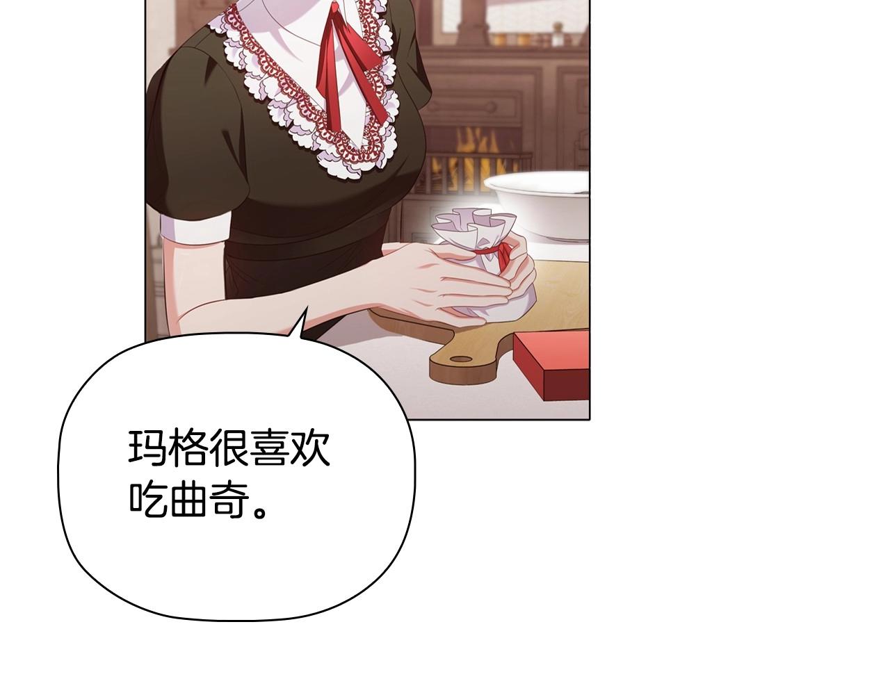第33话塑料姐妹情92