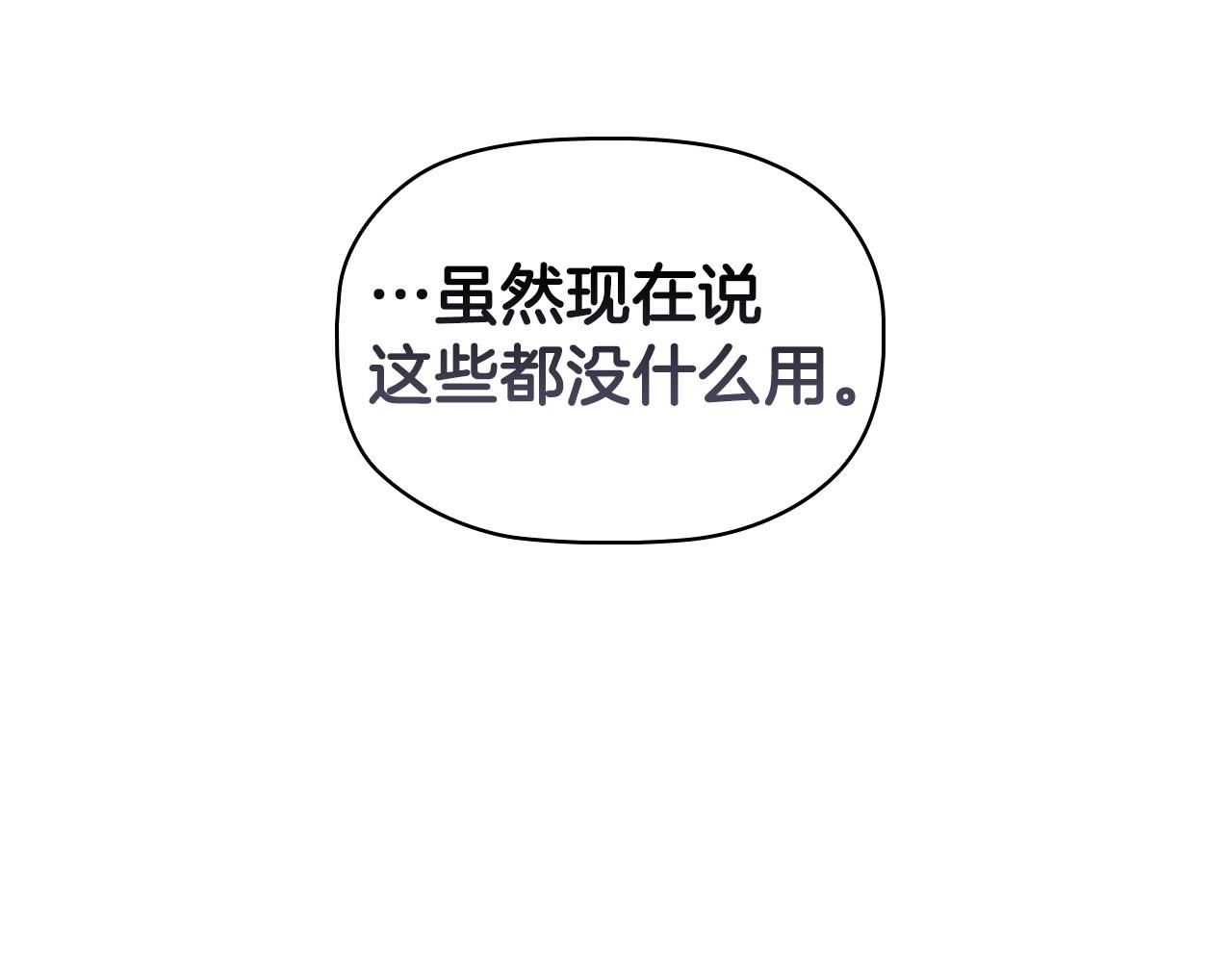 第49话 隐秘过往130