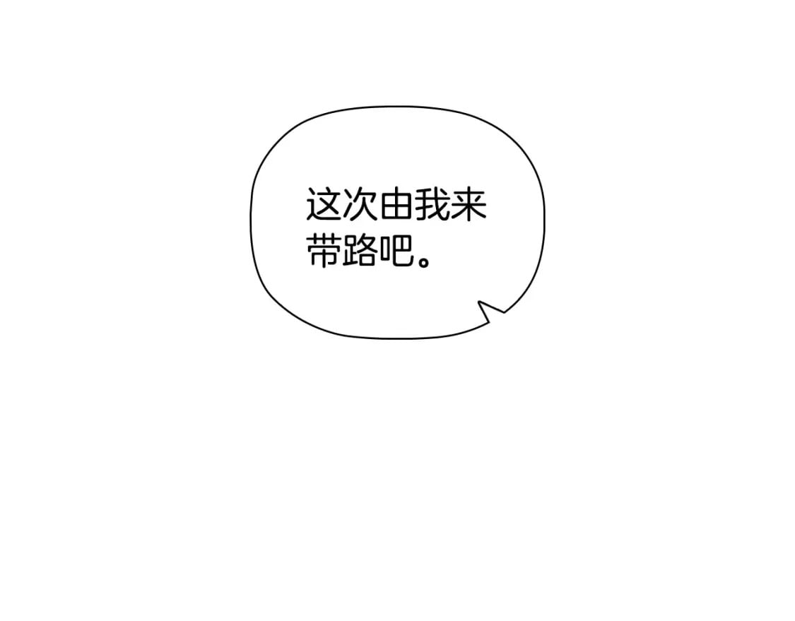 第85话 互相感知的圣力63