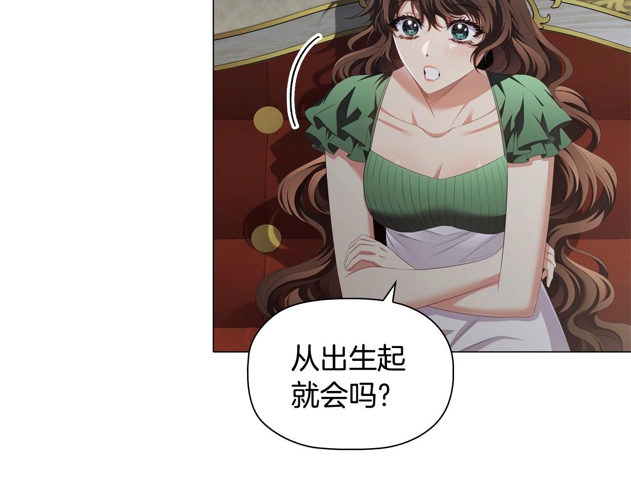 第43话 顶撞61