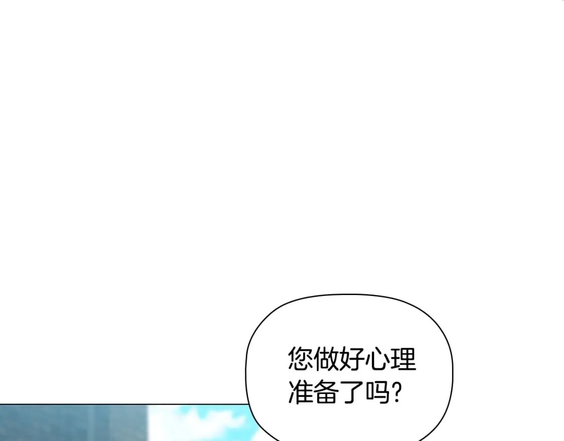 第83话 帮手竟是他！141
