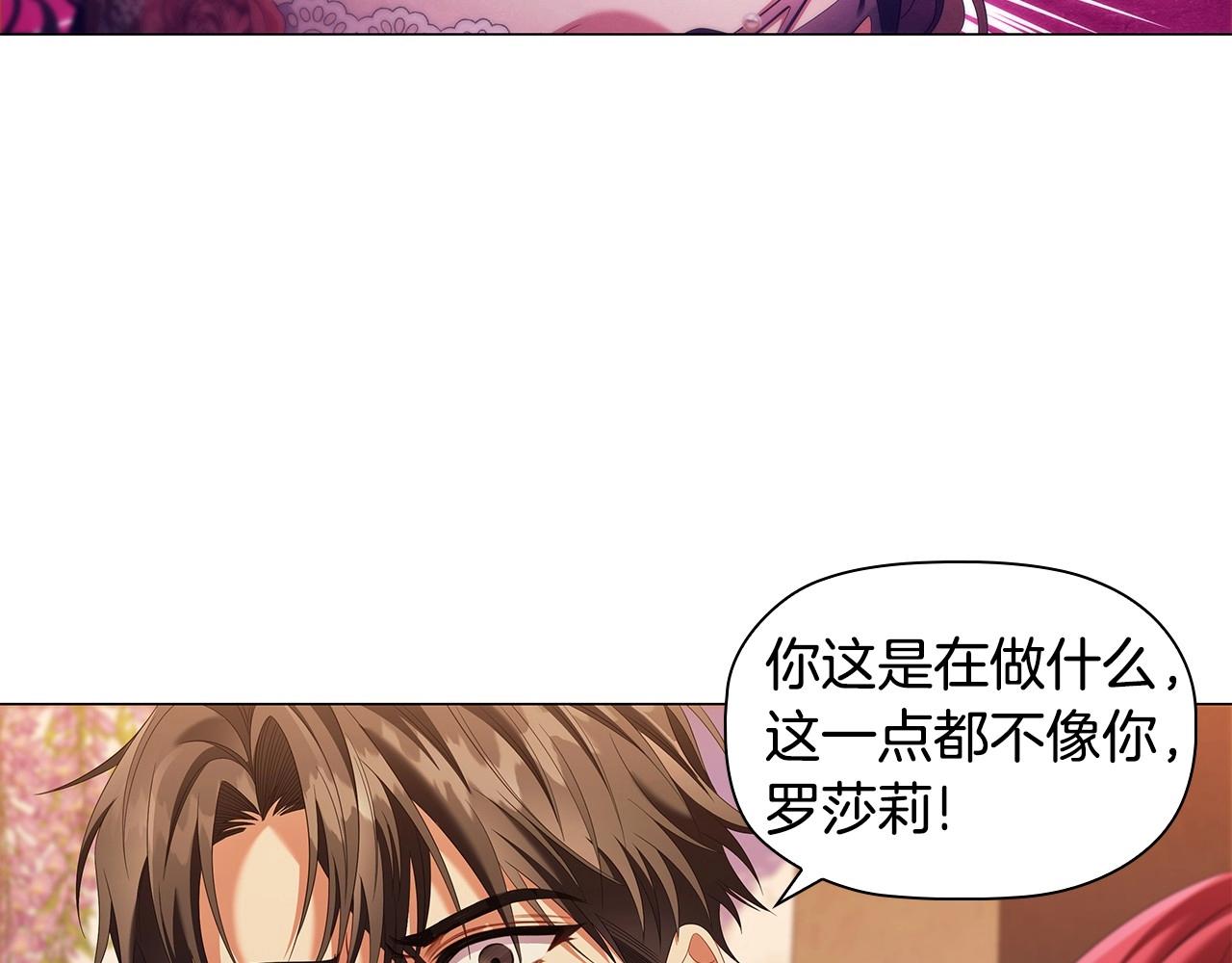 第53话 决裂80