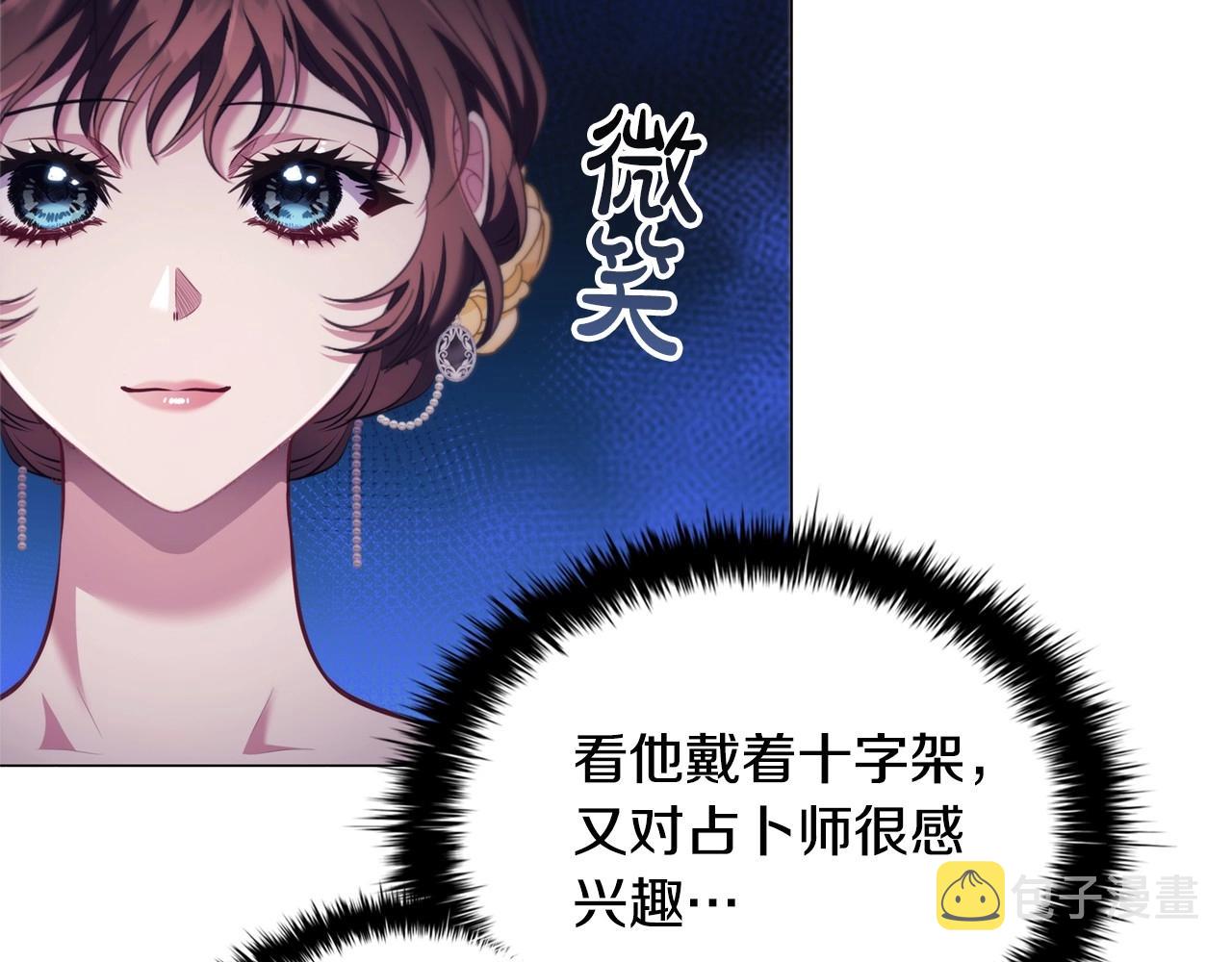 第46话 寻找新的爱情120