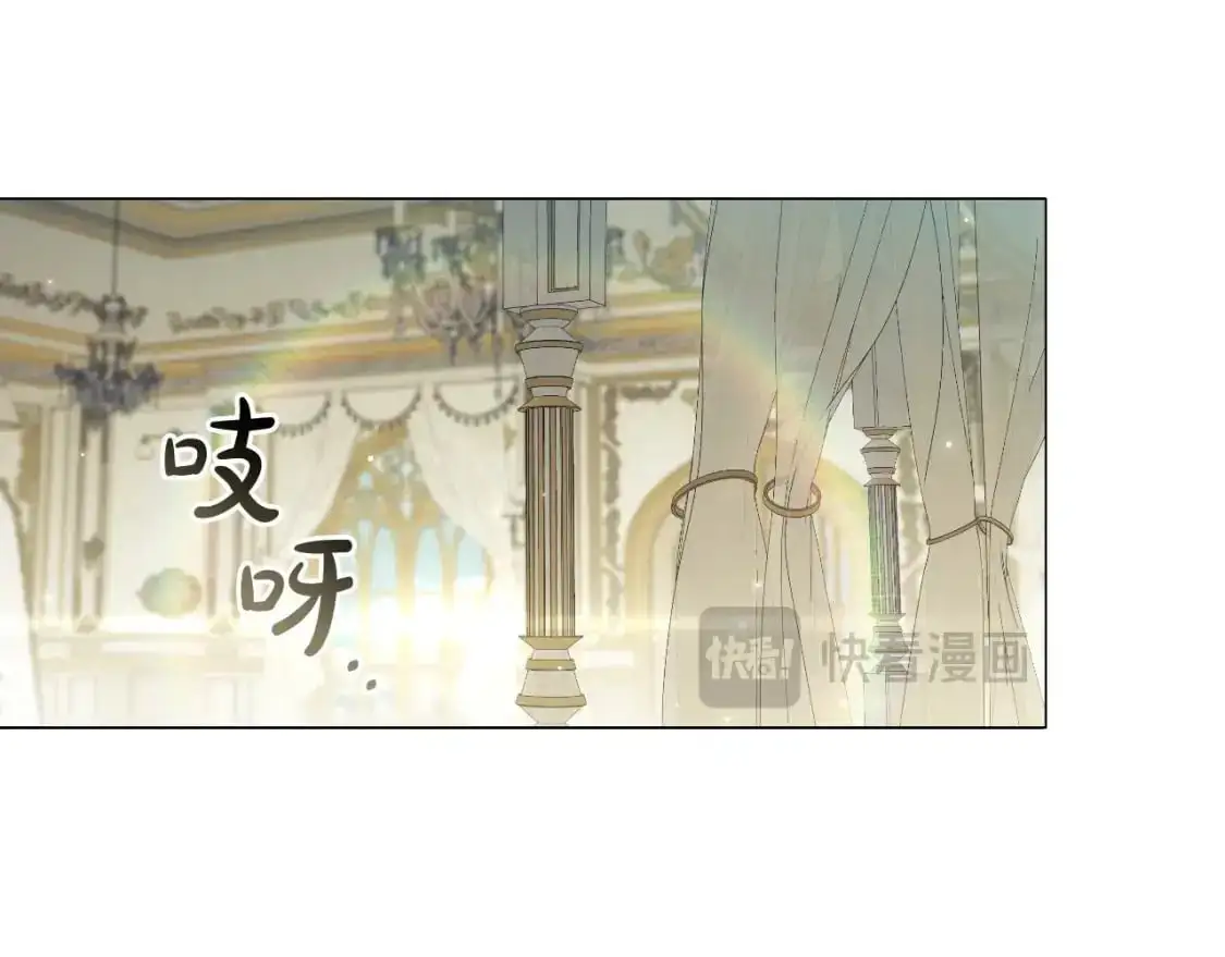 番外5 禁欲之下的野兽83