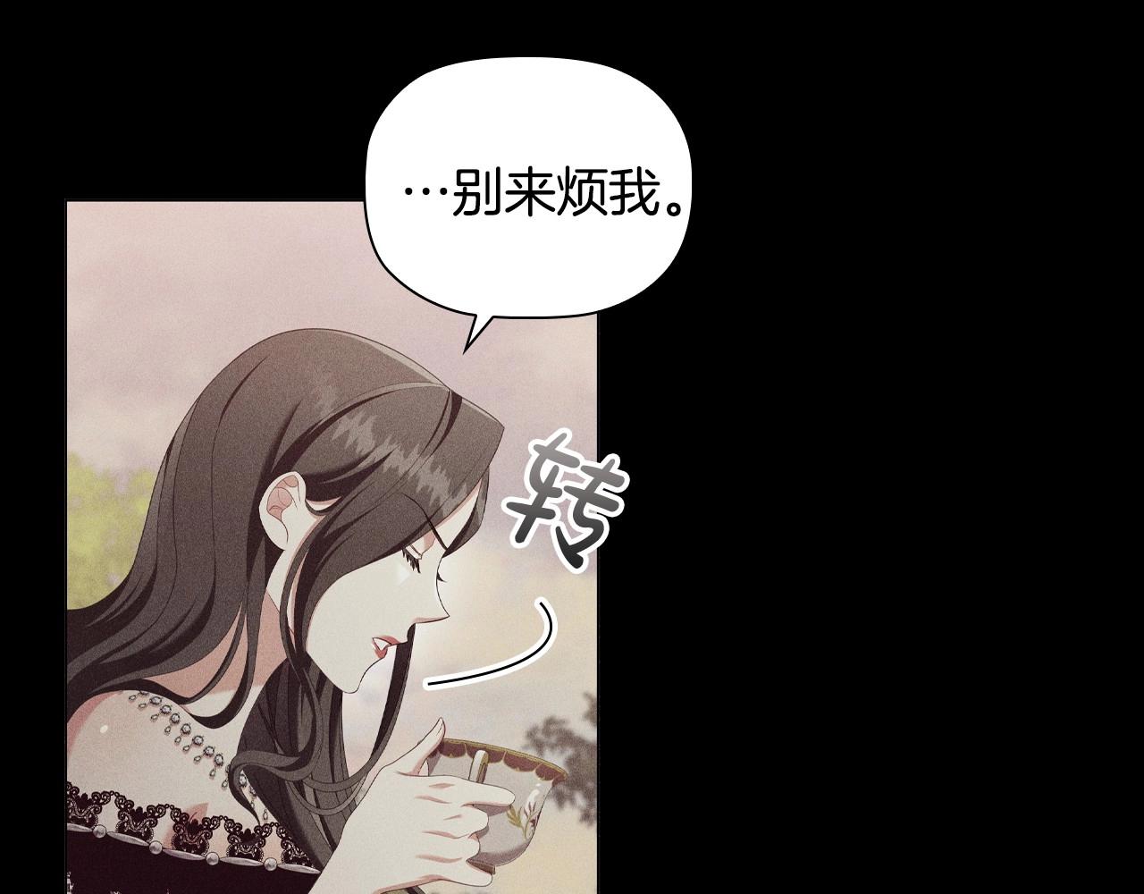 第36话毁掉的理由17