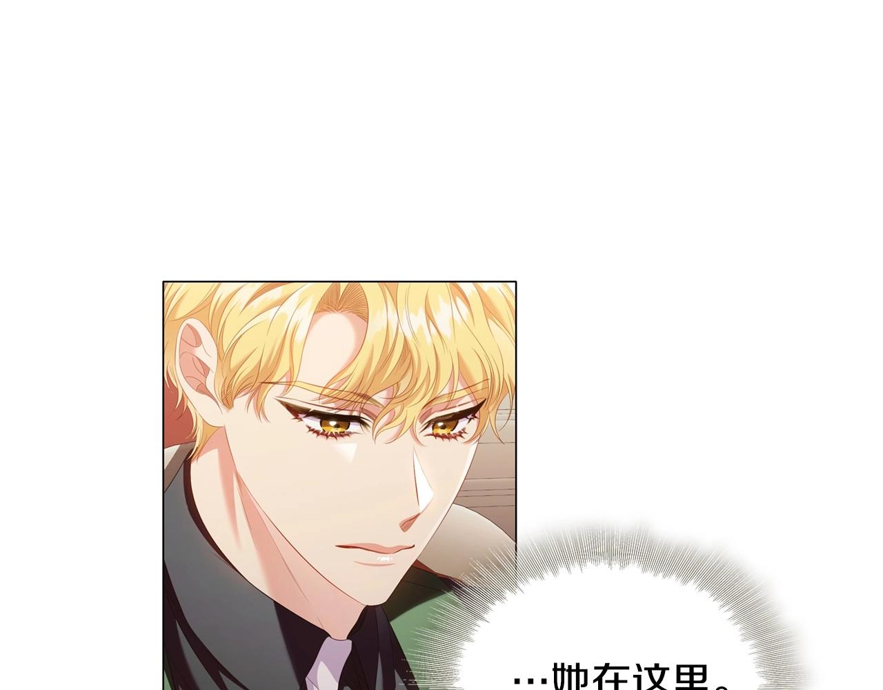 第44话 要亲我吗？18