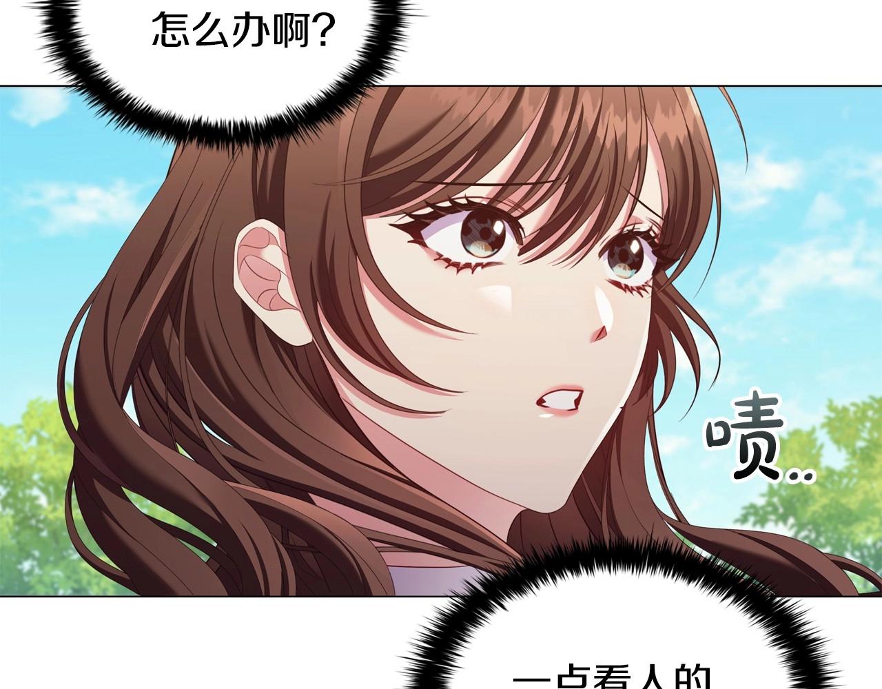 第33话塑料姐妹情144