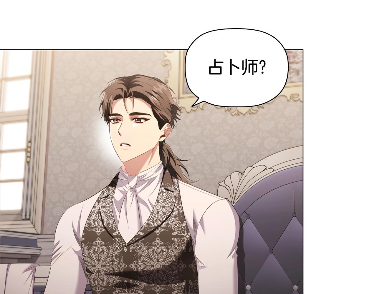 第46话 寻找新的爱情102