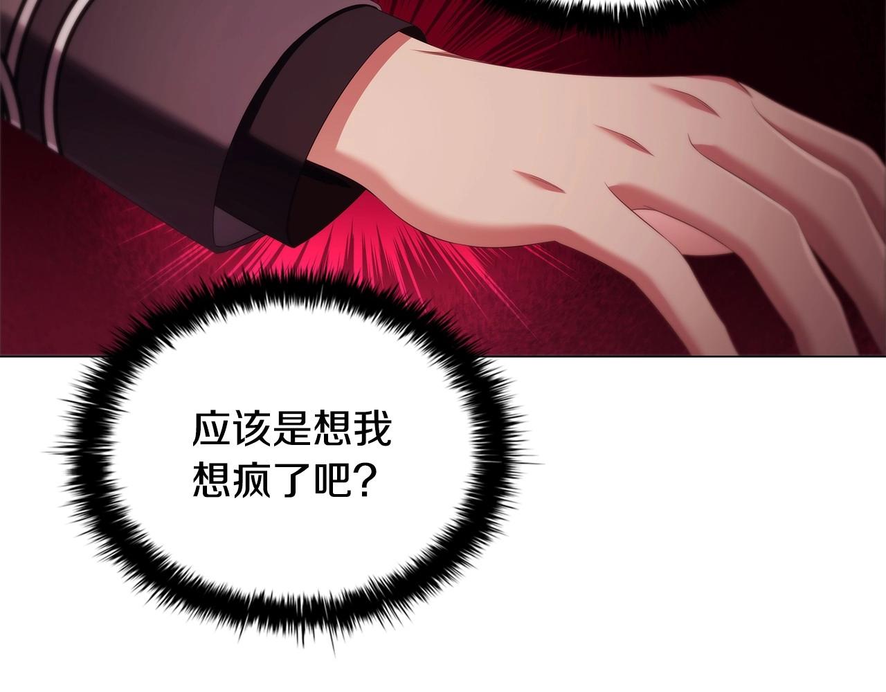 第54话 爱情还是友情112
