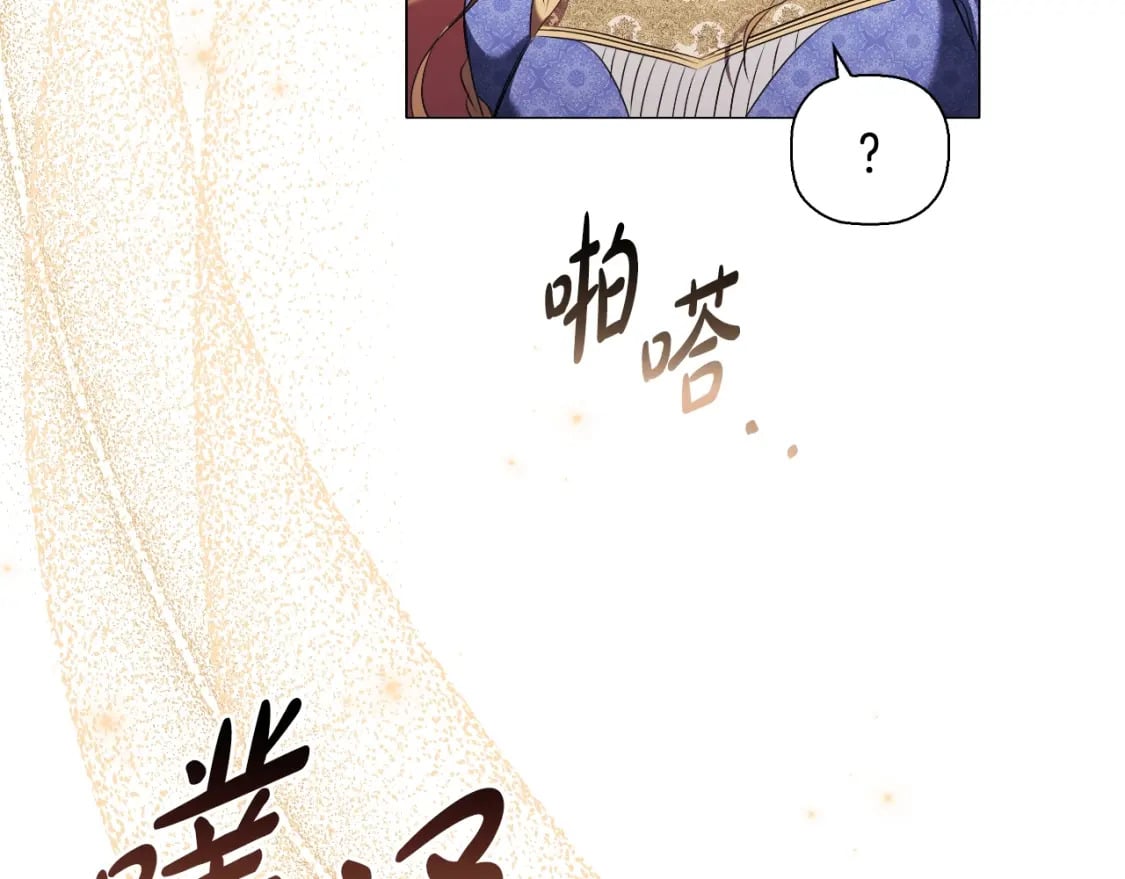 番外2 范也会求婚？！71