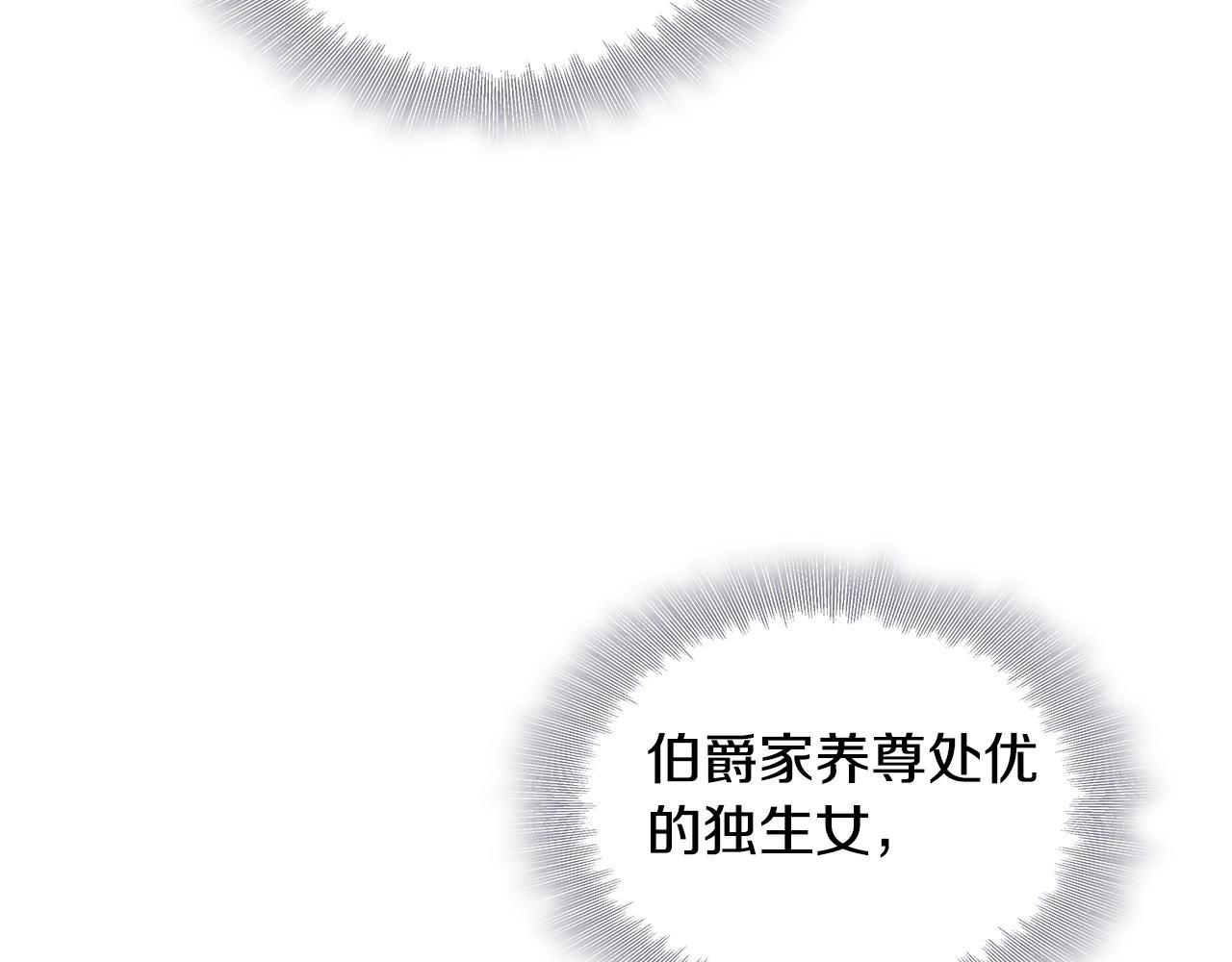 第42话 心高气傲60