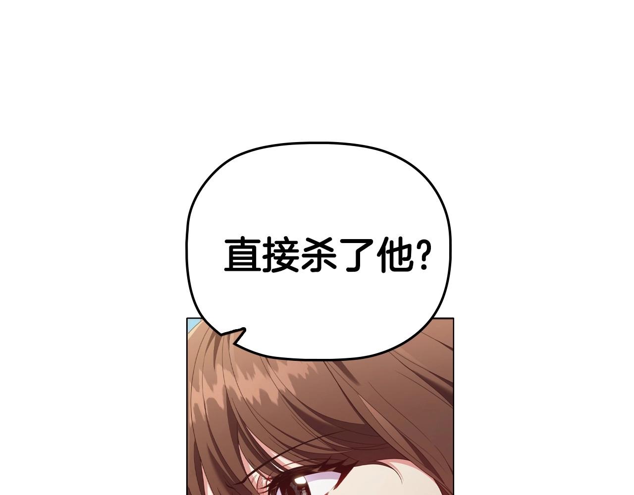 第33话塑料姐妹情193
