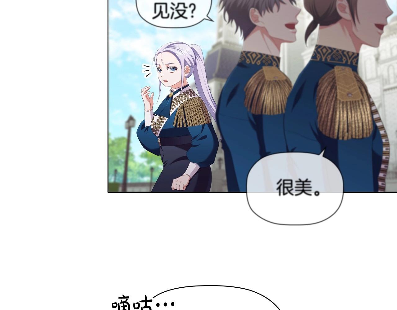 第37话推荐信104
