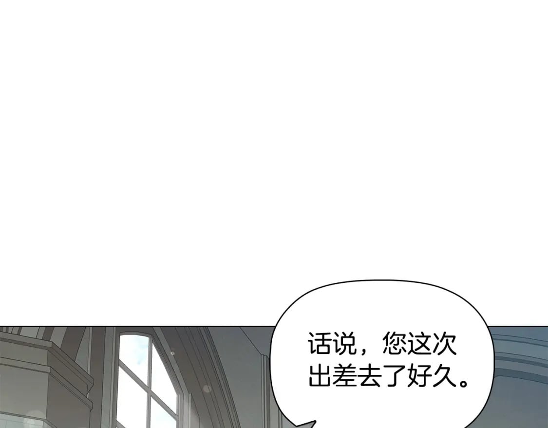第76话 仇人的试探178