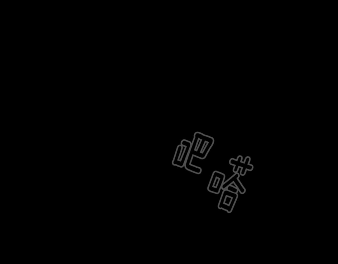 第51话 危险的饼干73