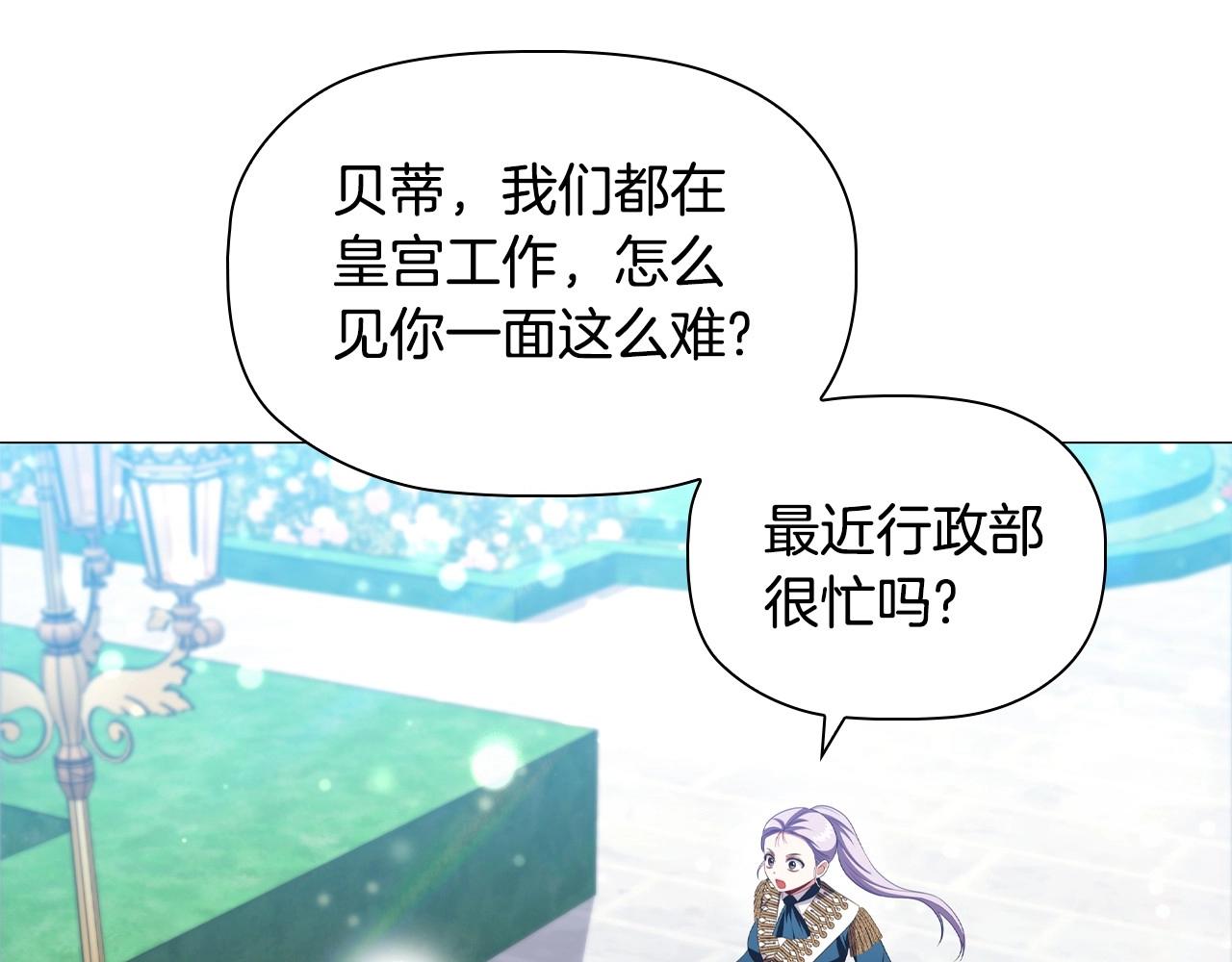 第47话 同事关系100