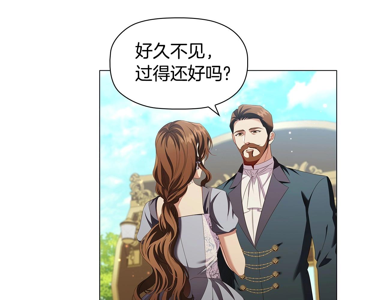 第58话 父母归来的惊喜105
